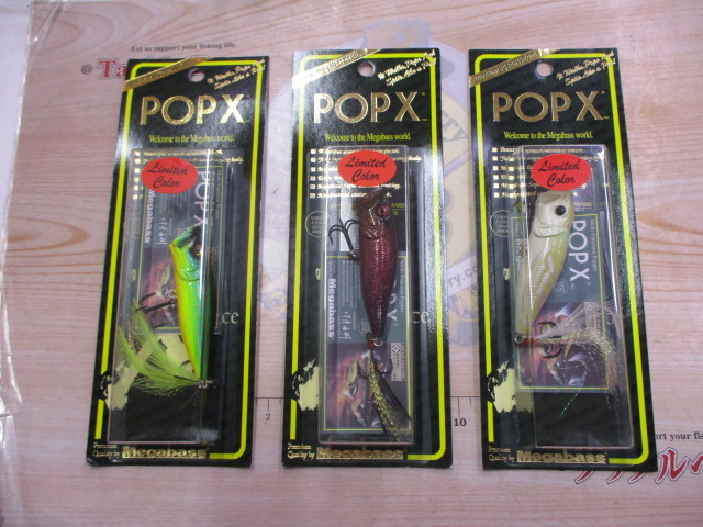 【ｾｯﾄ商品】【3個ｾｯﾄ】ﾎﾟｯﾌﾟX限定ｶﾗｰ