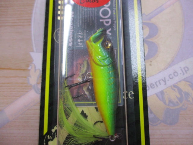 【ｾｯﾄ商品】【3個ｾｯﾄ】ﾎﾟｯﾌﾟX限定ｶﾗｰ