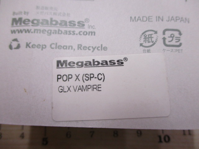 【ｾｯﾄ商品】【3個ｾｯﾄ】ﾎﾟｯﾌﾟX限定ｶﾗｰ