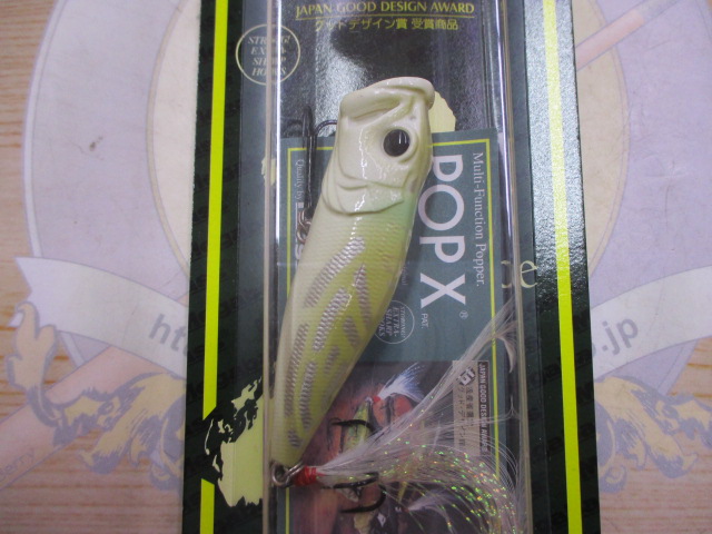 【ｾｯﾄ商品】【3個ｾｯﾄ】ﾎﾟｯﾌﾟX限定ｶﾗｰ