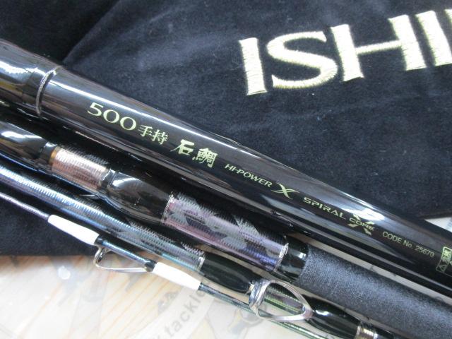 石鯛ﾘﾐﾃｯﾄﾞ 500手持ち