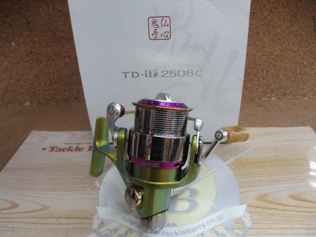 TD-ITO 2506C