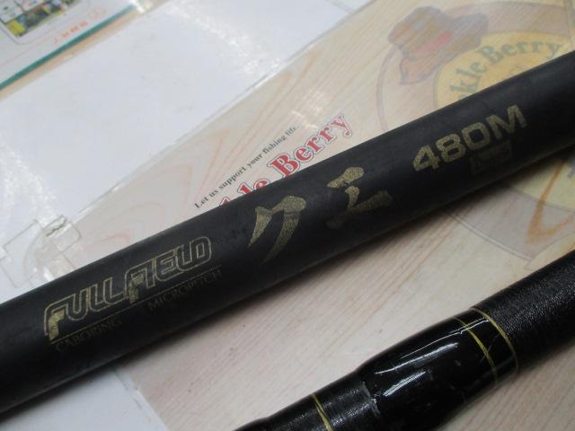 ﾌﾙﾌｨｰﾙﾄﾞｸｴ 480M