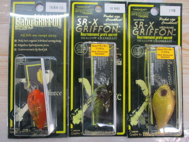 【ｾｯﾄ商品】ｸﾞﾘﾌｫﾝｾｯﾄ