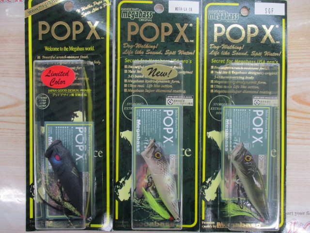【ｾｯﾄ商品】POP-Xｾｯﾄ