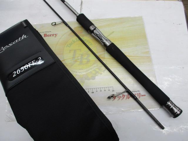 25ﾚｻﾄ 2650FF-2