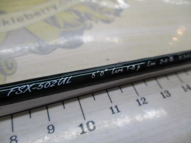 ファインテール FSX-502UL