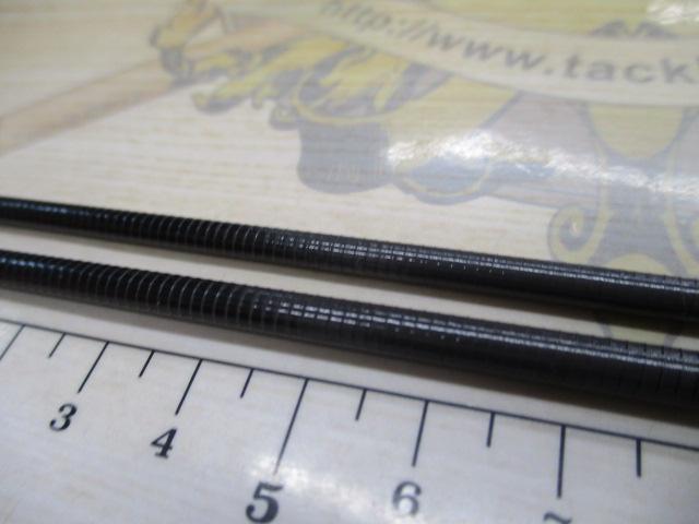 ファインテール FSX-502UL