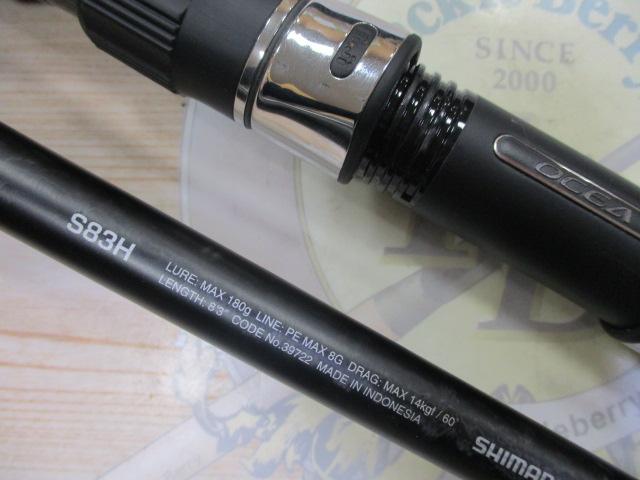 20ｵｼｱﾌﾟﾗｯｶﾞｰBG ﾌﾚｯｸｽｴﾅｼﾞｰ 83H