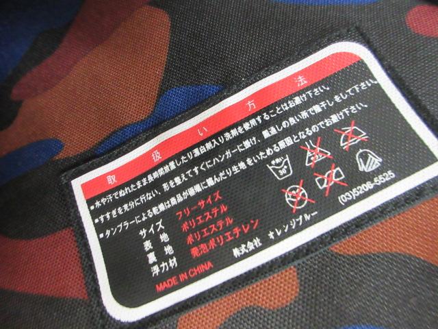 ﾀｲﾄﾞﾏﾆｱﾗｲﾌﾍﾞｽﾄ