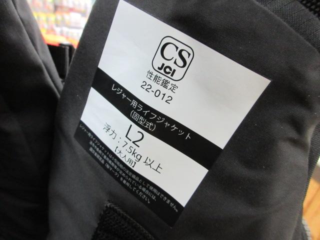 VF-275Wｻｰﾌﾄﾘｯﾊﾟｰﾍﾞｽﾄ