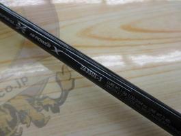 ﾊﾞﾝﾀﾑ 263SUL-S