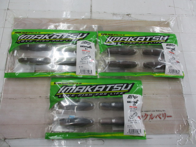 【ｾｯﾄ商品】【ｲﾏｶﾂ】ｽｷｯﾌﾟﾄﾞｯｸﾞ3点ｾｯﾄ①