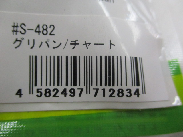 【ｾｯﾄ商品】【ｲﾏｶﾂ】ｽｷｯﾌﾟﾄﾞｯｸﾞ3点ｾｯﾄ➁