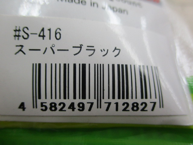 【ｾｯﾄ商品】【ｲﾏｶﾂ】ｽｷｯﾌﾟﾄﾞｯｸﾞ3点ｾｯﾄ➁