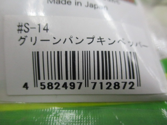 【ｾｯﾄ商品】【ｲﾏｶﾂ】ｽｷｯﾌﾟﾄﾞｯｸﾞ3点ｾｯﾄ③