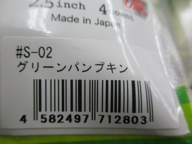【ｾｯﾄ商品】【ｲﾏｶﾂ】ｽｷｯﾌﾟﾄﾞｯｸﾞ5点ｾｯﾄ