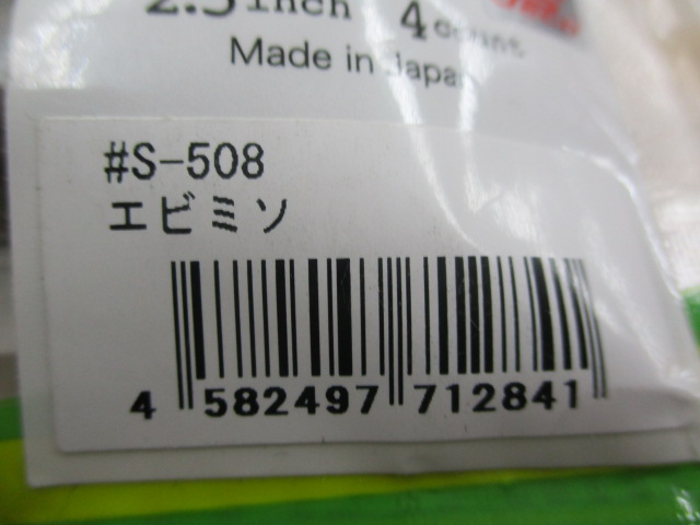 【ｾｯﾄ商品】【ｲﾏｶﾂ】ｽｷｯﾌﾟﾄﾞｯｸﾞ5点ｾｯﾄ