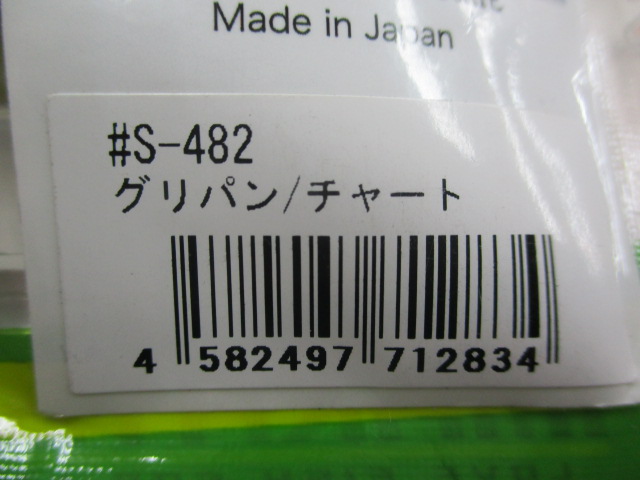 【ｾｯﾄ商品】【ｲﾏｶﾂ】ｽｷｯﾌﾟﾄﾞｯｸﾞ5点ｾｯﾄ