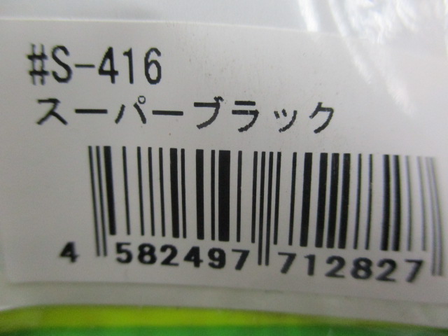 【ｾｯﾄ商品】【ｲﾏｶﾂ】ｽｷｯﾌﾟﾄﾞｯｸﾞ5点ｾｯﾄ