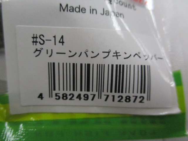 【ｾｯﾄ商品】【ｲﾏｶﾂ】ｽｷｯﾌﾟﾄﾞｯｸﾞ5点ｾｯﾄ