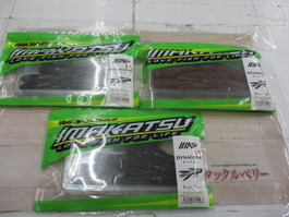 【ｾｯﾄ商品】【ｲﾏｶﾂ】ﾀﾞｲﾅｺﾞﾝ3点ｾｯﾄ