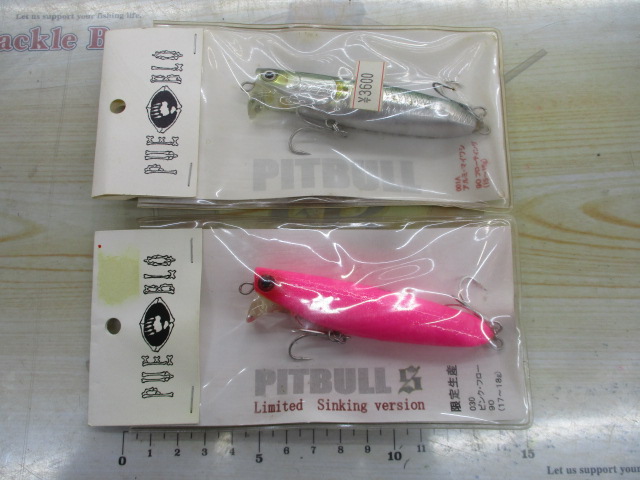 【ｾｯﾄ商品】ﾌﾟｴﾌﾞﾛ　ﾋﾟｯﾄﾌﾞﾙ90F･90Sｾｯﾄ