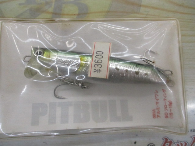 【ｾｯﾄ商品】ﾌﾟｴﾌﾞﾛ　ﾋﾟｯﾄﾌﾞﾙ90F･90Sｾｯﾄ