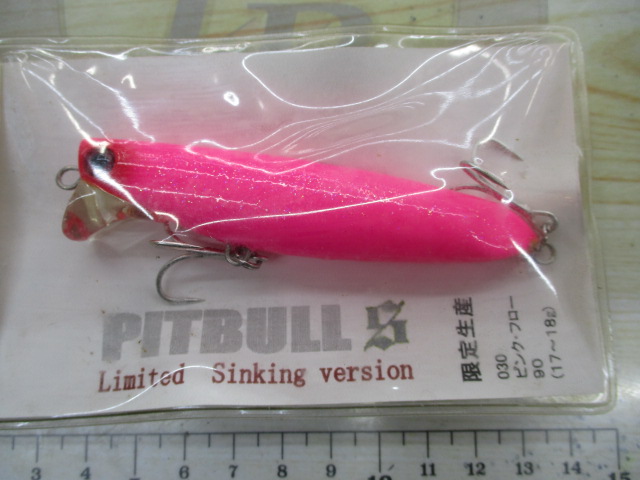 【ｾｯﾄ商品】ﾌﾟｴﾌﾞﾛ　ﾋﾟｯﾄﾌﾞﾙ90F･90Sｾｯﾄ