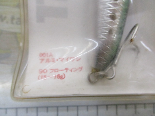 【ｾｯﾄ商品】ﾌﾟｴﾌﾞﾛ　ﾋﾟｯﾄﾌﾞﾙ90F･90Sｾｯﾄ