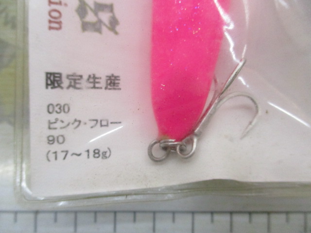 【ｾｯﾄ商品】ﾌﾟｴﾌﾞﾛ　ﾋﾟｯﾄﾌﾞﾙ90F･90Sｾｯﾄ