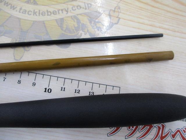 がまへら一本技 10