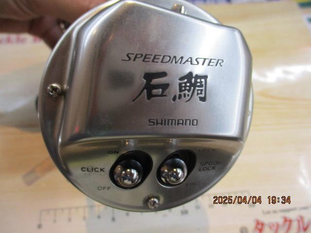 09ｽﾋﾟｰﾄﾞﾏｽﾀｰ石鯛 4000T