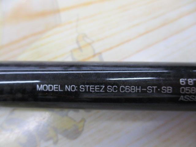 ｽﾃｨｰｽﾞ SC C68H-ST･SB