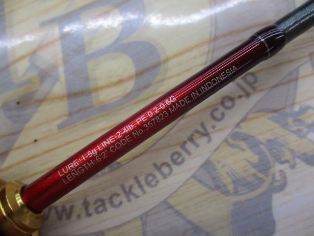 24ワールドシャウラ テクニカルエディション S62SUL-R/2