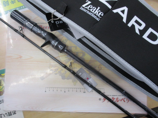 ヴェルザードB621