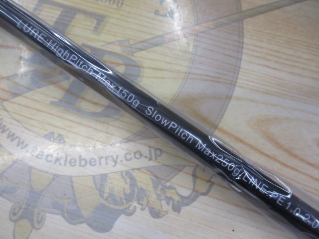 ヴェルザードB621