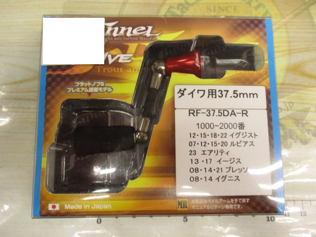 ﾌｧﾝﾈﾙｼﾝｸﾞﾙｽﾋﾟﾆﾝｸﾞｶｰﾎﾞﾝﾊﾝﾄﾞﾙRF37.5DA#ﾚｯﾄﾞ