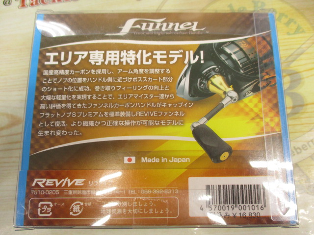 ﾌｧﾝﾈﾙｼﾝｸﾞﾙｽﾋﾟﾆﾝｸﾞｶｰﾎﾞﾝﾊﾝﾄﾞﾙRF37.5DA#ﾚｯﾄﾞ