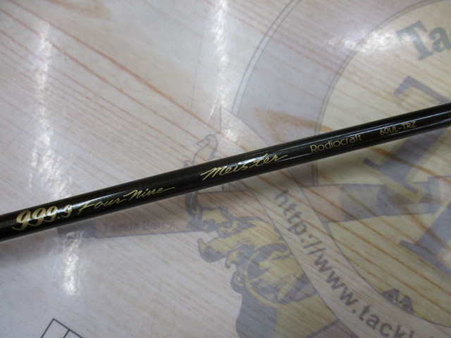 ﾌｫｰﾅｲﾝﾏｲｽﾀｰ60UL-TRZ