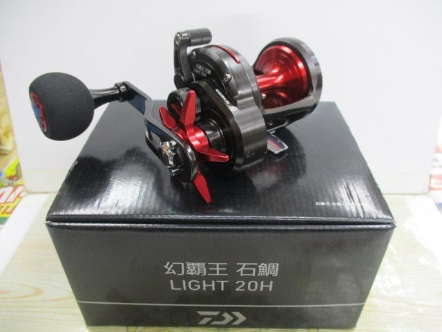 幻覇王石鯛ﾗｲﾄ 20H