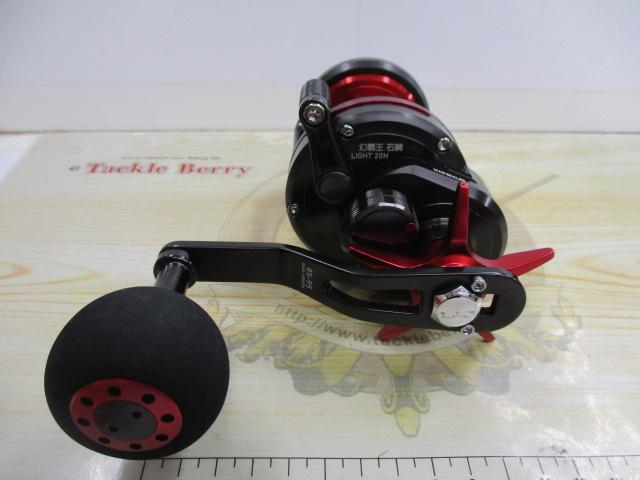 幻覇王石鯛ﾗｲﾄ 20H