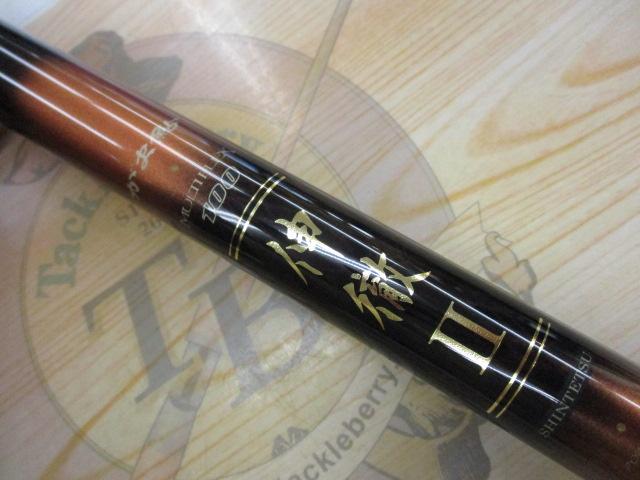 がま鮎ﾏﾙﾁﾌﾚｯｸｽ100伸徹Ⅱ 81/71