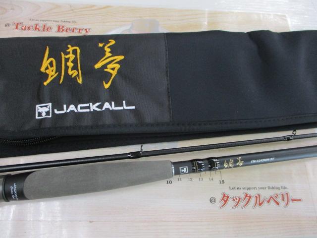 21鯛夢 TM-S245MH-ST