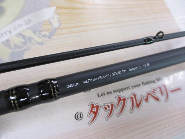 21鯛夢 TM-S245MH-ST