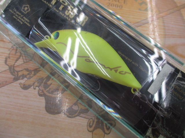 【ｾｯﾄ商品】常吉　南湖ｸﾗﾝｸ　4個ｾｯﾄ　未使用