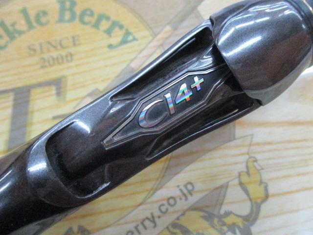 20ポイズンアルティマ 1611ML+