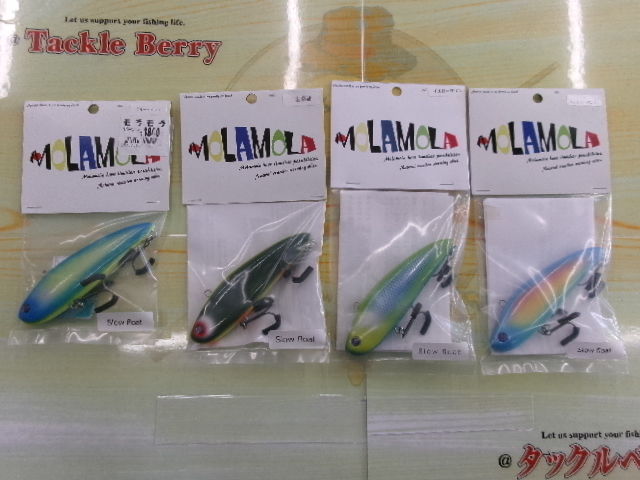 【ｾｯﾄ商品】ｵｰﾊﾞｽﾗｲﾌﾞ　ﾓﾗﾓﾗ4個ｾｯﾄ