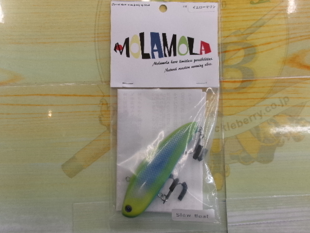 【ｾｯﾄ商品】ｵｰﾊﾞｽﾗｲﾌﾞ　ﾓﾗﾓﾗ4個ｾｯﾄ