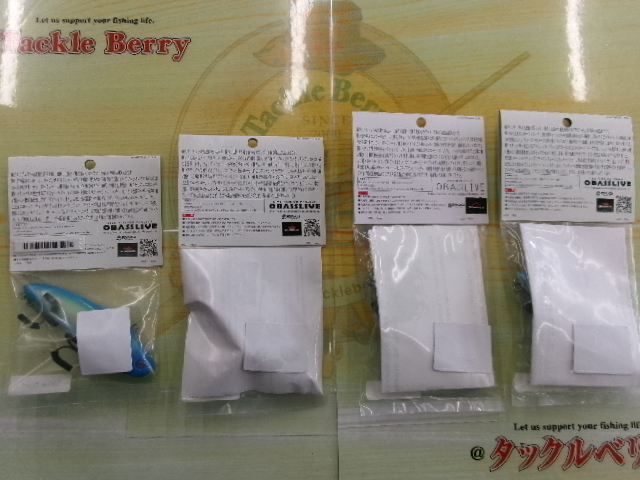 【ｾｯﾄ商品】ｵｰﾊﾞｽﾗｲﾌﾞ　ﾓﾗﾓﾗ4個ｾｯﾄ